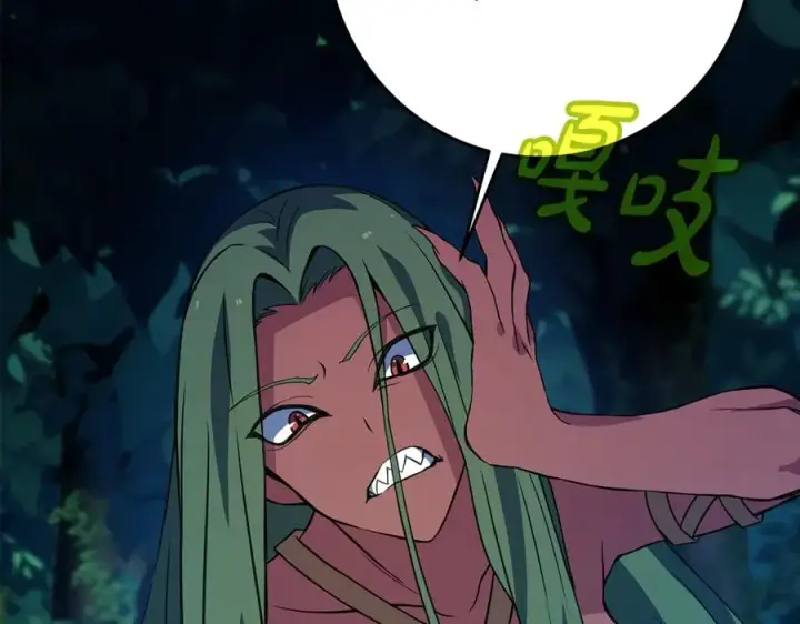 《神的打工世界》第72话 美丽的美杜莎图3