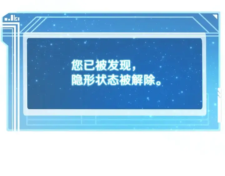 《神的打工世界》第72话 美丽的美杜莎图35