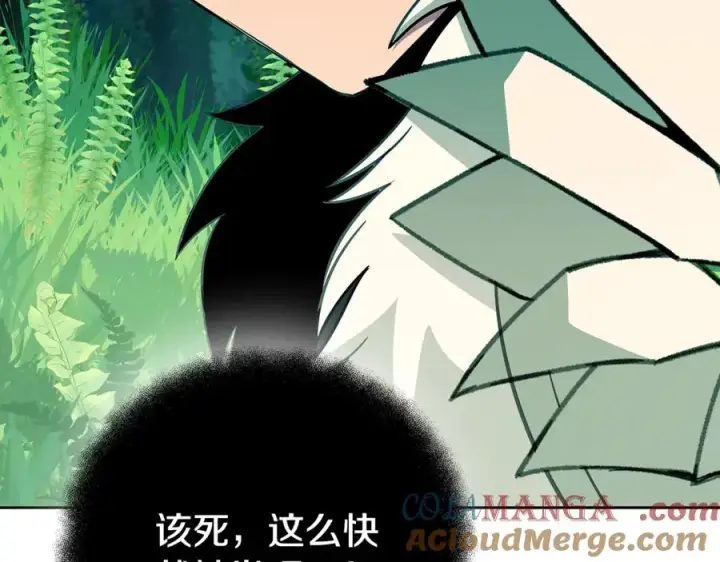 《神的打工世界》第72话 美丽的美杜莎图37