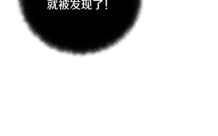 《神的打工世界》第72话 美丽的美杜莎图38