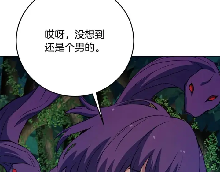 《神的打工世界》第72话 美丽的美杜莎图47