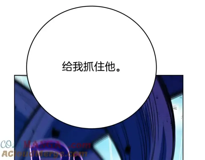 《神的打工世界》第72话 美丽的美杜莎图53