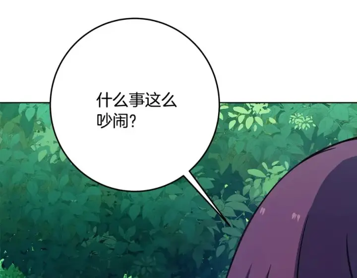 《神的打工世界》第72话 美丽的美杜莎图7