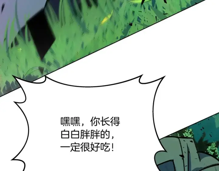 《神的打工世界》第72话 美丽的美杜莎图70
