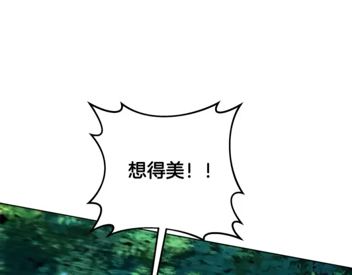 《神的打工世界》第72话 美丽的美杜莎图78