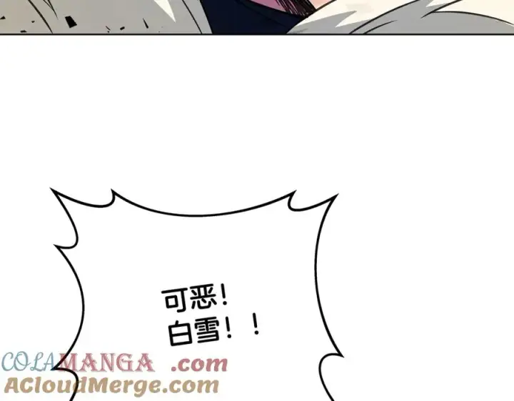 《神的打工世界》第72话 美丽的美杜莎图85