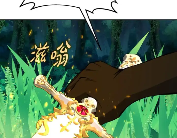 《神的打工世界》第72话 美丽的美杜莎图86