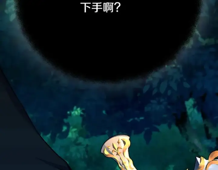《神的打工世界》第73话 善良与邪恶图10