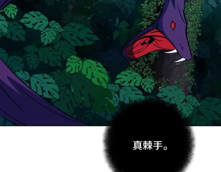《神的打工世界》第73话 善良与邪恶图127