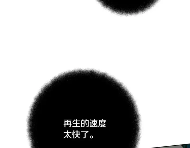 《神的打工世界》第73话 善良与邪恶图128