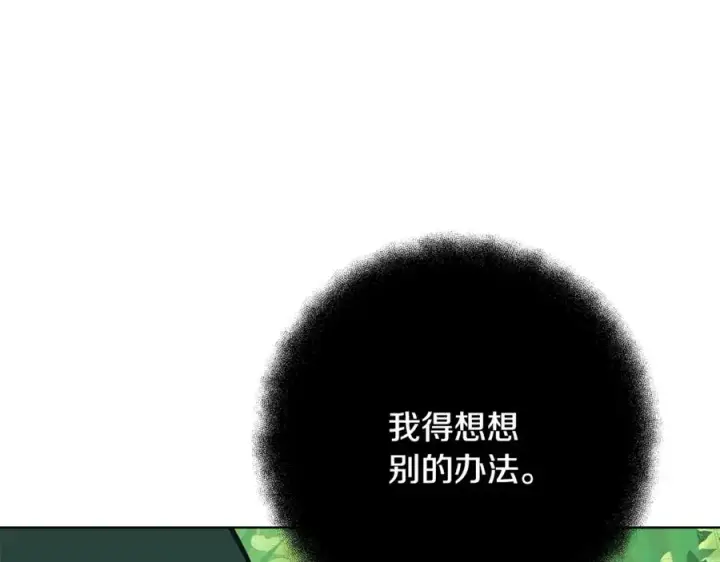 《神的打工世界》第73话 善良与邪恶图132