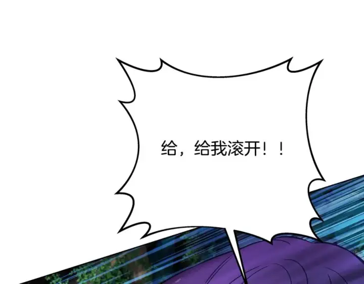 《神的打工世界》第73话 善良与邪恶图159