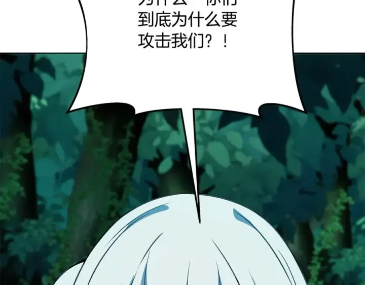 《神的打工世界》第73话 善良与邪恶图183