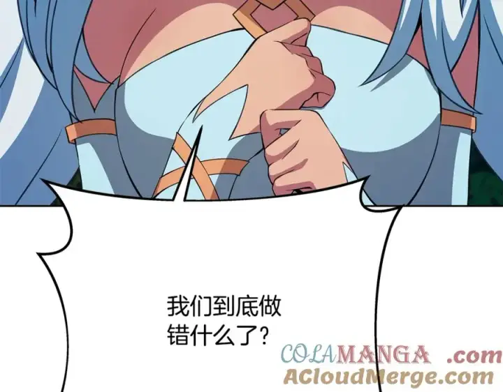 《神的打工世界》第73话 善良与邪恶图185