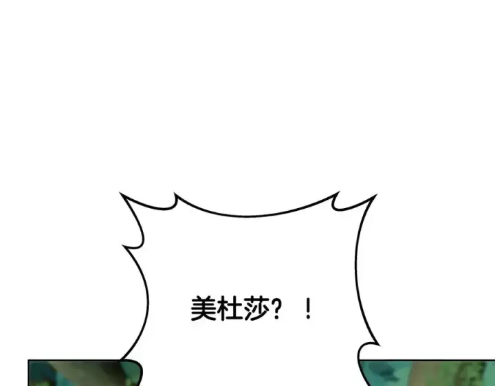 《神的打工世界》第73话 善良与邪恶图187