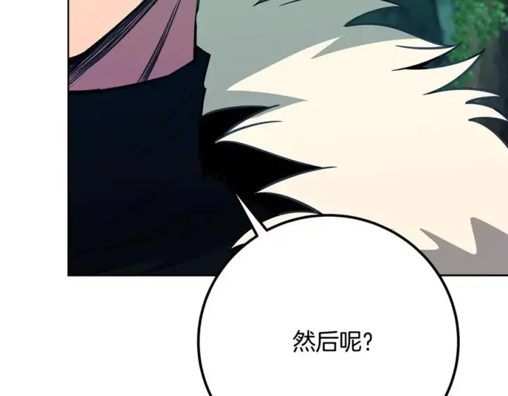 《神的打工世界》第73话 善良与邪恶图231