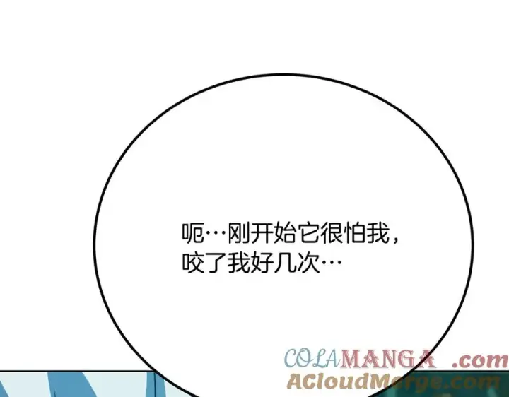 《神的打工世界》第73话 善良与邪恶图233