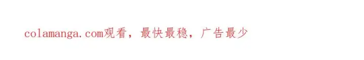 《神的打工世界》第73话 善良与邪恶图255