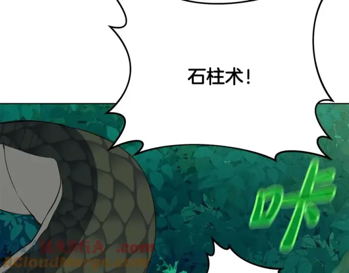 《神的打工世界》第73话 善良与邪恶图81