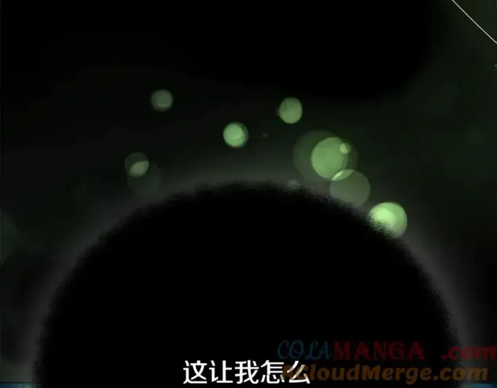 《神的打工世界》第73话 善良与邪恶图9