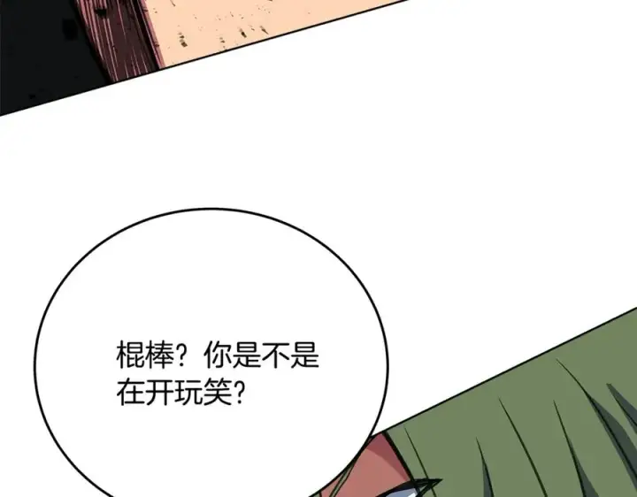 《神的打工世界》第73话 善良与邪恶图99