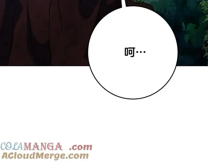 漫画《神的打工世界》第74话 美人的诅咒第101张图