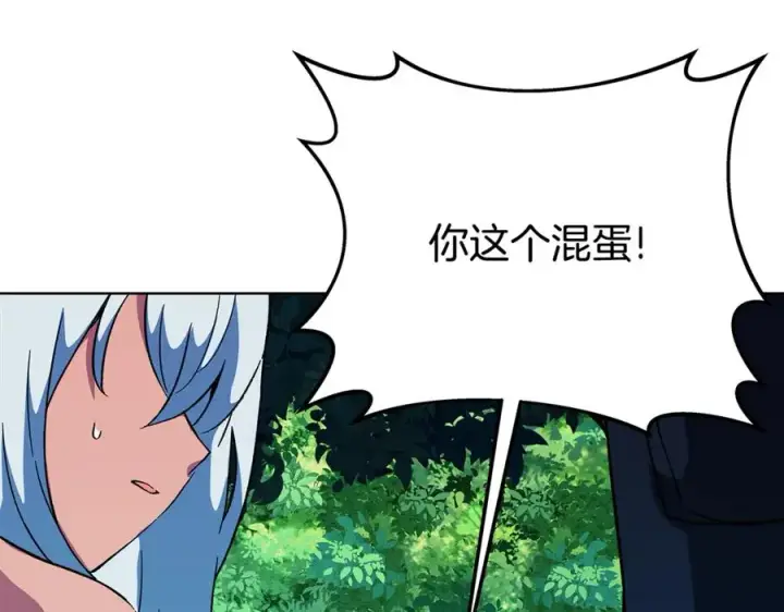 漫画《神的打工世界》第74话 美人的诅咒第102张图