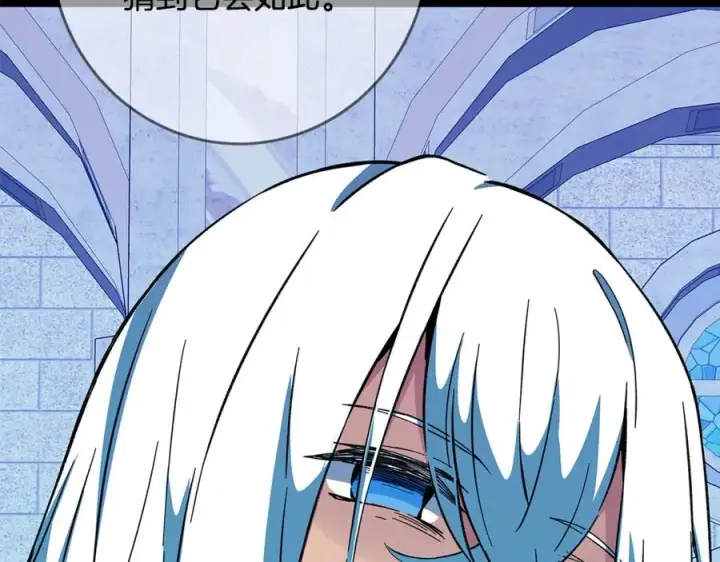 漫画《神的打工世界》第74话 美人的诅咒第11张图