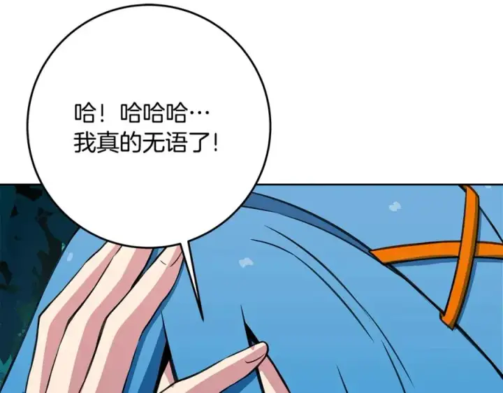 漫画《神的打工世界》第74话 美人的诅咒第110张图