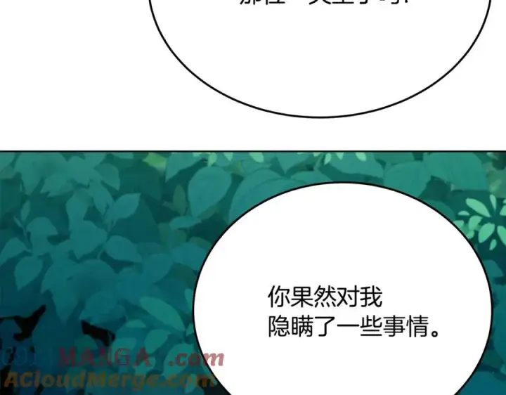 漫画《神的打工世界》第74话 美人的诅咒第113张图