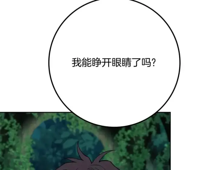 漫画《神的打工世界》第74话 美人的诅咒第135张图