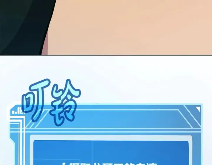 漫画《神的打工世界》第74话 美人的诅咒第148张图