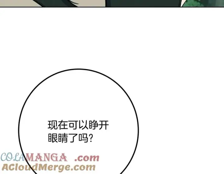 漫画《神的打工世界》第74话 美人的诅咒第153张图