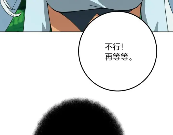 漫画《神的打工世界》第74话 美人的诅咒第156张图