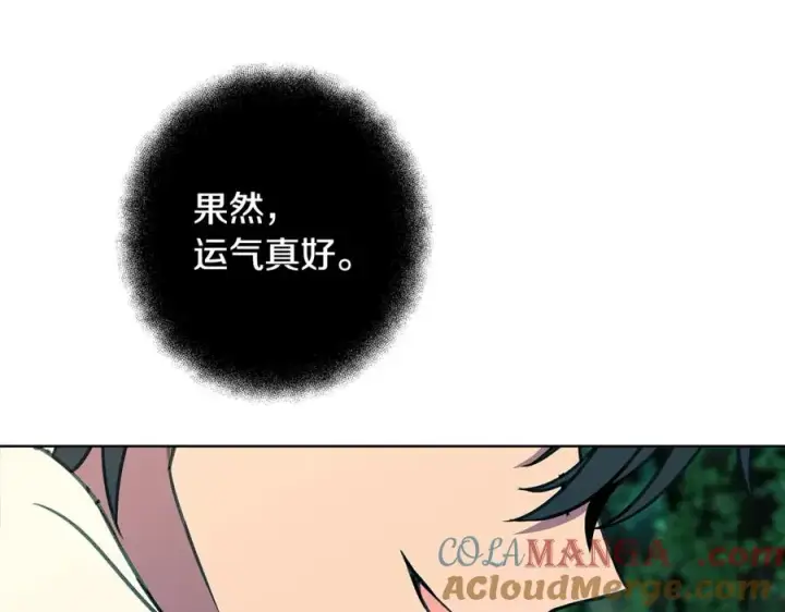 漫画《神的打工世界》第74话 美人的诅咒第161张图