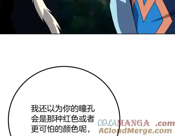 漫画《神的打工世界》第74话 美人的诅咒第169张图