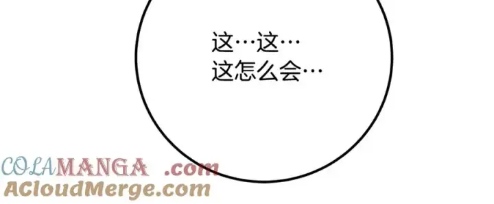 漫画《神的打工世界》第74话 美人的诅咒第173张图