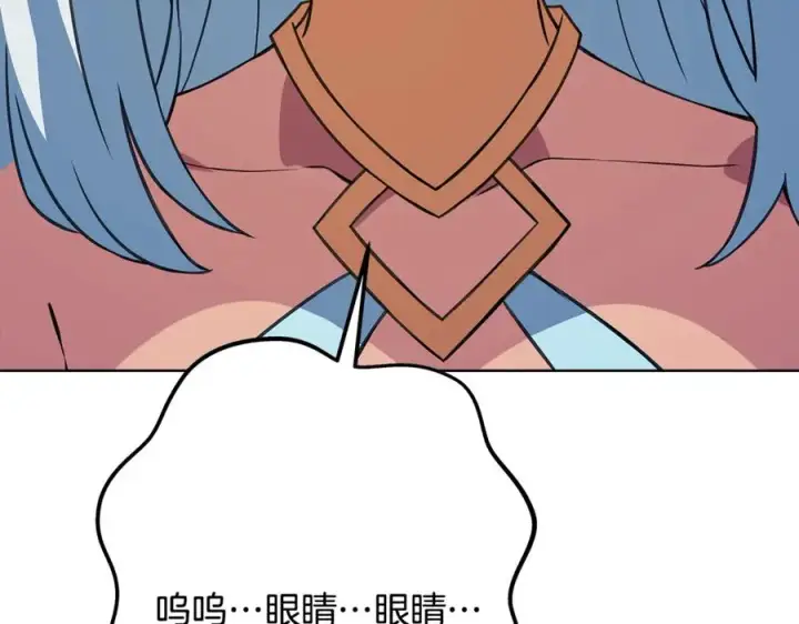 漫画《神的打工世界》第74话 美人的诅咒第180张图