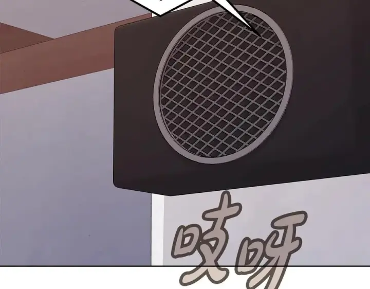 漫画《神的打工世界》第74话 美人的诅咒第239张图