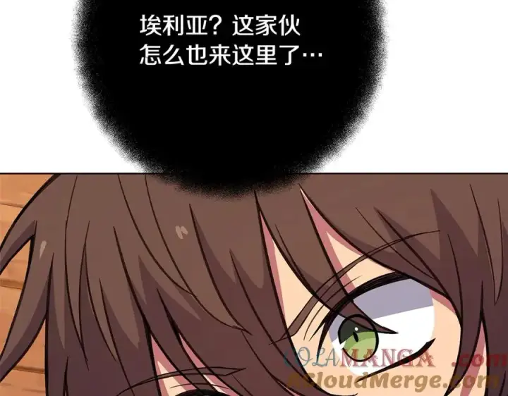 漫画《神的打工世界》第74话 美人的诅咒第245张图