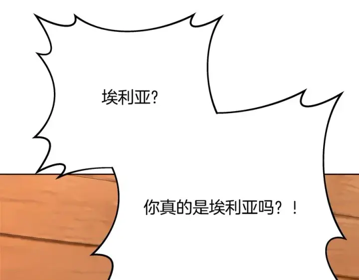 漫画《神的打工世界》第74话 美人的诅咒第248张图