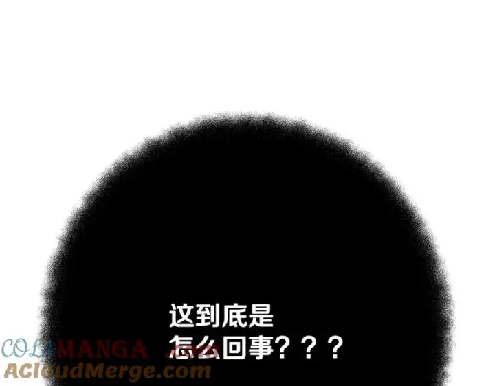 漫画《神的打工世界》第74话 美人的诅咒第261张图