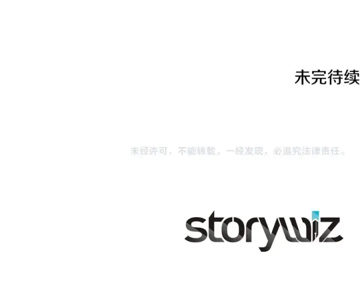 漫画《神的打工世界》第74话 美人的诅咒第264张图