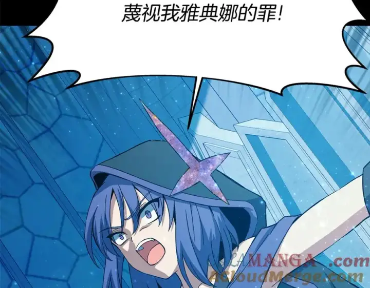 漫画《神的打工世界》第74话 美人的诅咒第33张图