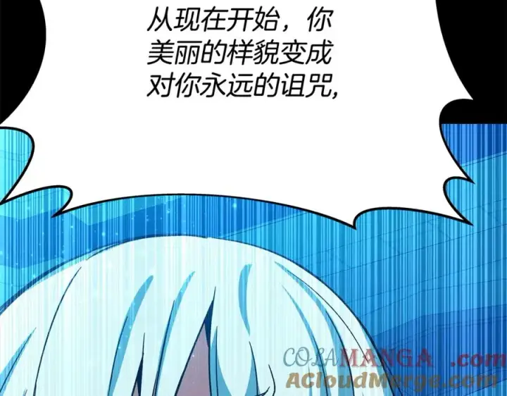 漫画《神的打工世界》第74话 美人的诅咒第37张图