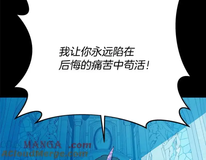 漫画《神的打工世界》第74话 美人的诅咒第45张图