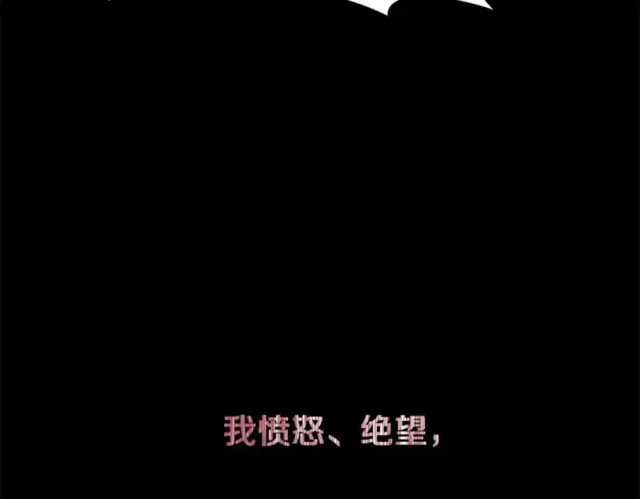 漫画《神的打工世界》第74话 美人的诅咒第48张图