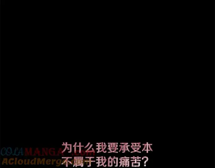 漫画《神的打工世界》第74话 美人的诅咒第49张图