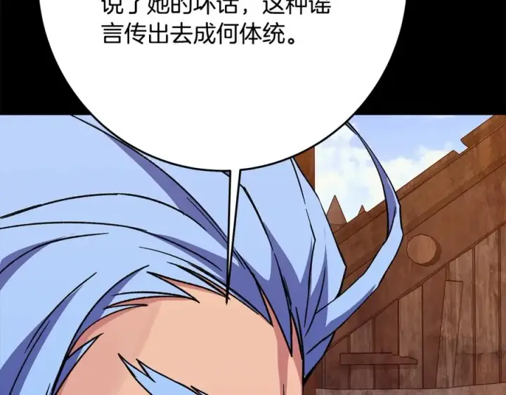 漫画《神的打工世界》第74话 美人的诅咒第64张图