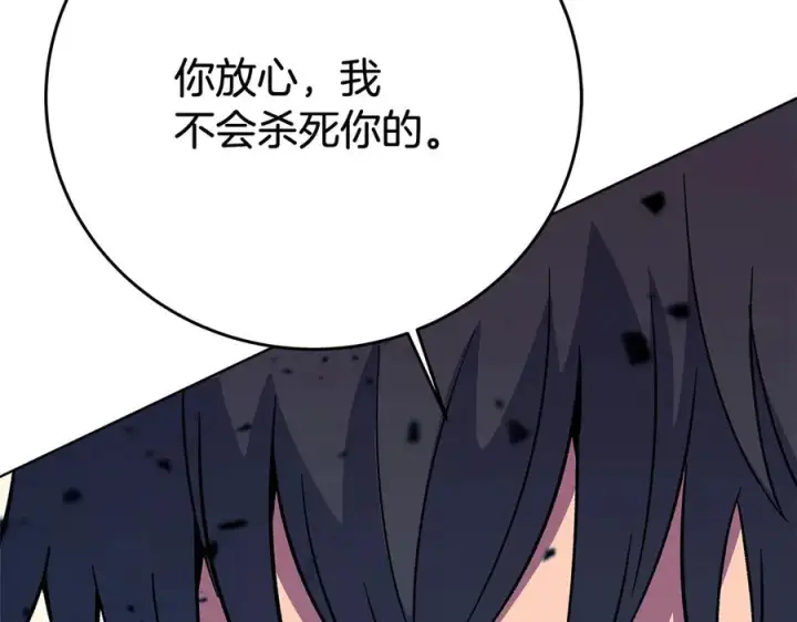 漫画《神的打工世界》第74话 美人的诅咒第91张图
